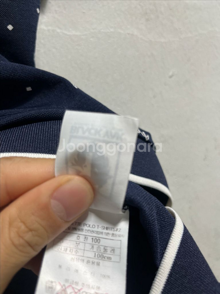 66 블랙야크 기능성 스판 반팔티--2