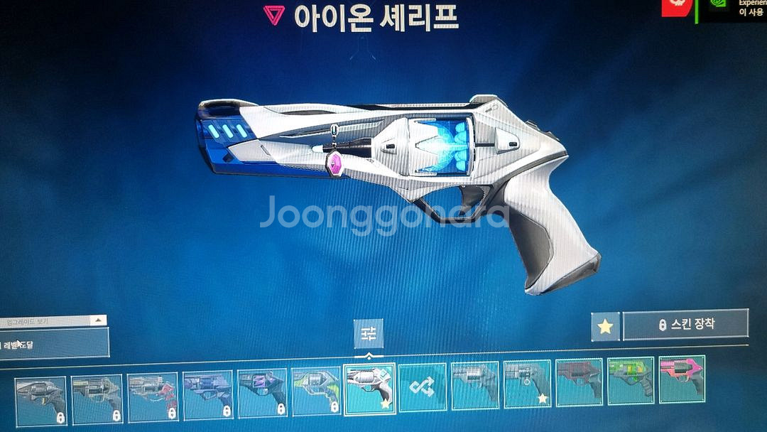 발로란트 한섭 한정판 굿즈--1