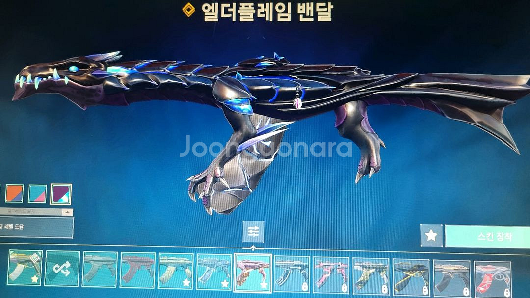 발로란트 한섭 한정판 굿즈--4