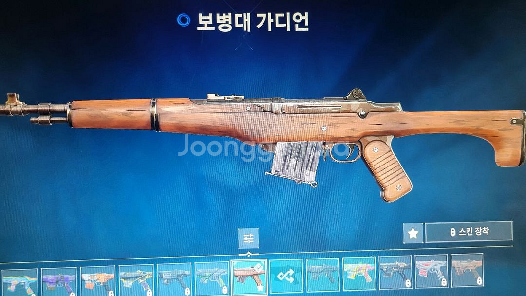발로란트 한섭 한정판 굿즈--7