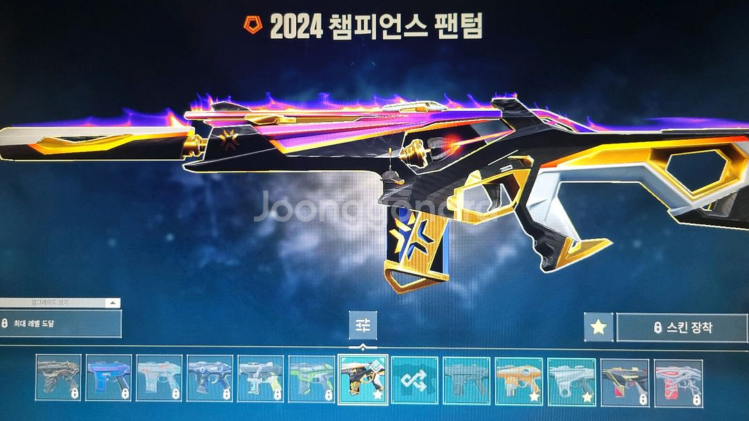 발로란트 한섭 한정판 굿즈--3