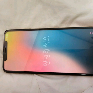 아이폰 XS MAX 256G