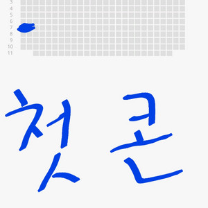 에스파 콘서트 플로어 S구역 (첫콘)