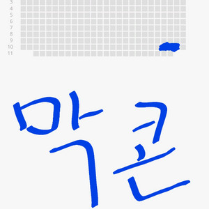 에스파 콘서트 플로어 S구역 (막콘)