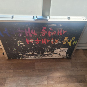 탑 민물좌대 이미지