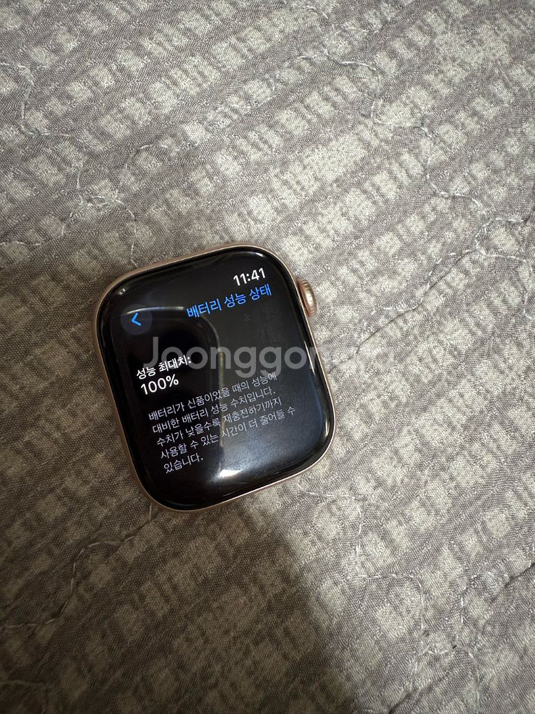 애플워치 10 42mm 골드 GPS (3달 사용!!)--3