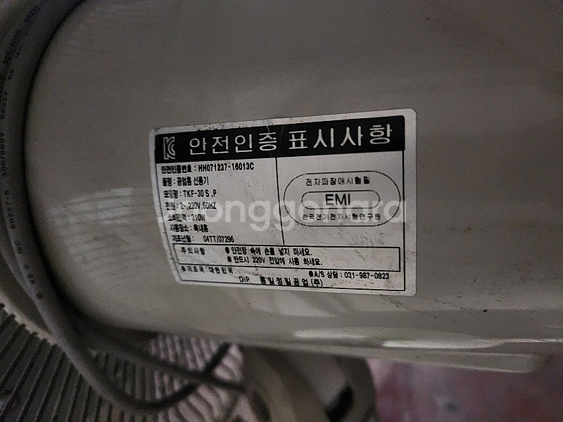 타이거킹 30인치 대형 산업용 선풍기--4