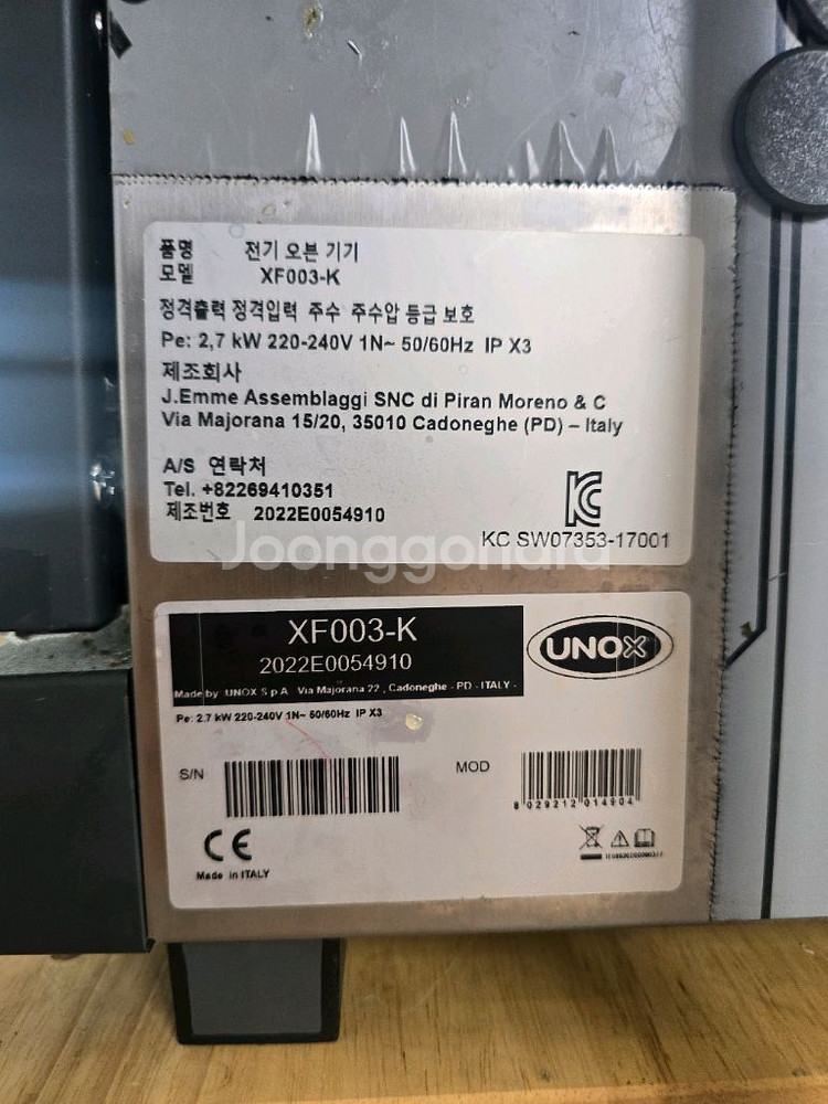 우녹스 라인미크로 xf 003-k--1