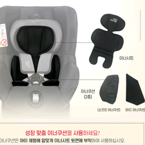 브라이텍스 듀얼픽스2(공용) 이너시트 삽니다