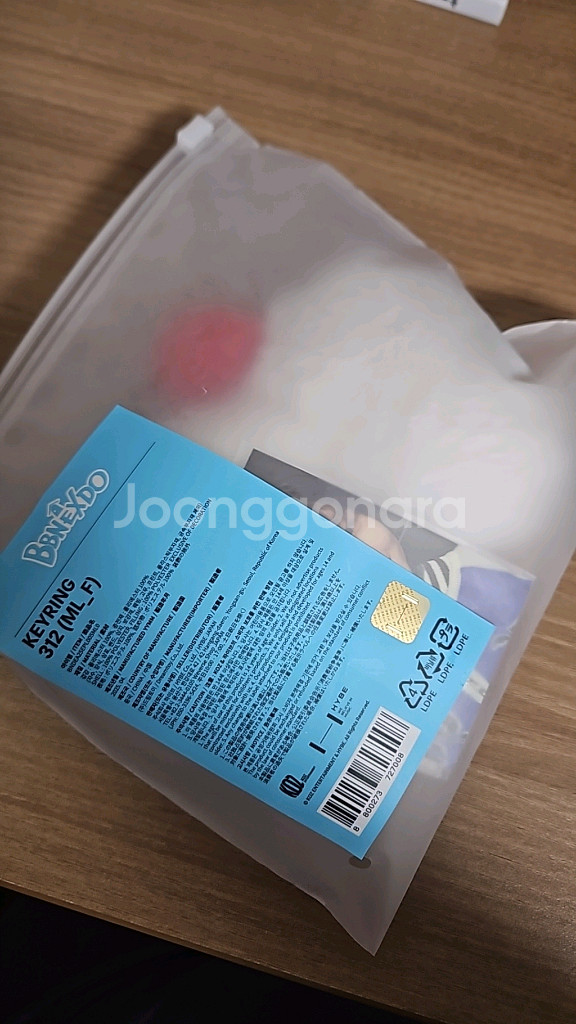 쁘넥도 운아기 키링--0