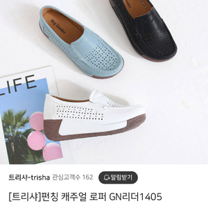 [미착용]여성 펀칭 로퍼(통굽) (사이즈225)