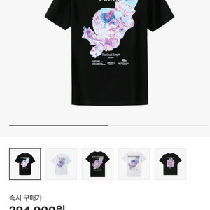 우영미 반팔티
