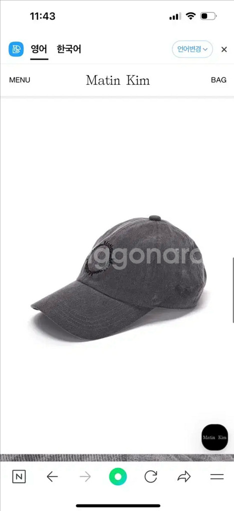 (새상품)마뗑킴 캡모자--1