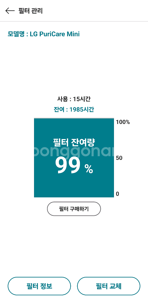 LG 퓨리케어 미니 공기청정기 필터 신품급--0