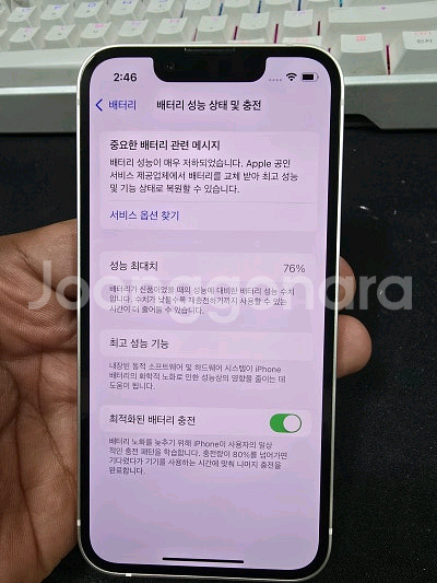 아이폰 13미니 128기가 판매--1