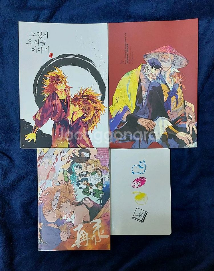 닌타마 중고 회지 동인지 앤솔 재록--0