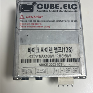 미니큐브 싸이렌 128 앰프