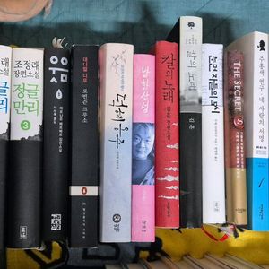 중고도서H-국내외 장편 소설 등(가격 다름)