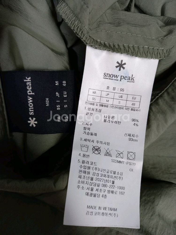 스노우피크 춘하추 남성 아노락 점퍼 95--6