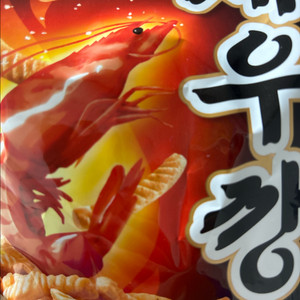 농심 새우깡 - 유벨