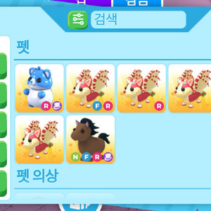입양하세요 펫 일괄 판매