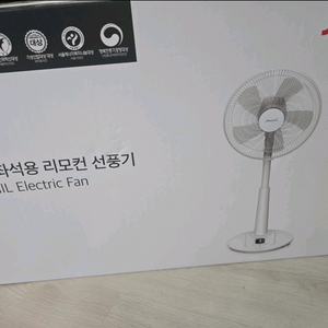 신일 SIF-R14NYJ 리모콘선풍기 새상품