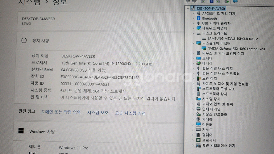 레노버 하이엔드 리전7i 프로 게이밍/램64G,4080--7