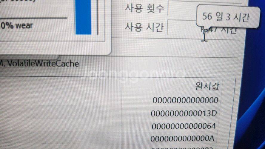 레노버 하이엔드 리전7i 프로 게이밍/램64G,4080--6