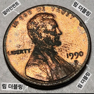 더블다이 에러동전 미국주화 링컨기념관 페니 1990D