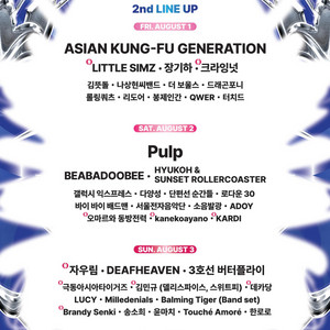 펜타포트 1일차 금요일
