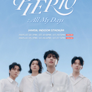 데이식스 팬미팅 좋은 자리 양도 플로어 전진용 DAY6
