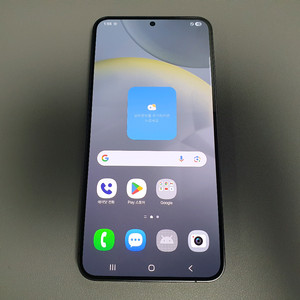 갤럭시 S24 플러스 / 256GB / 블랙