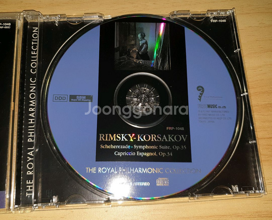 로얄 필하모닉 오케스트라 SBM CD 일괄()--3