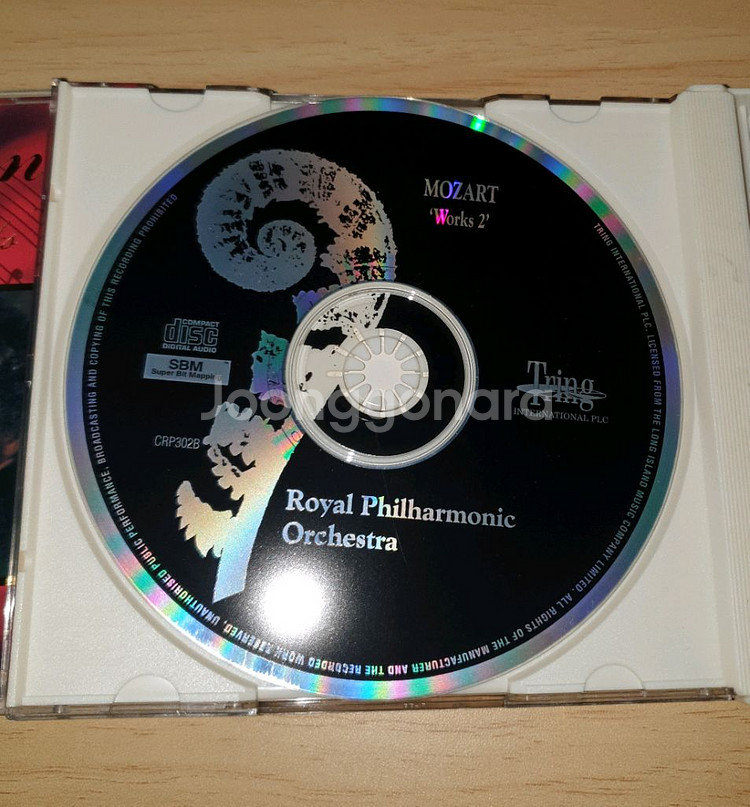 로얄 필하모닉 오케스트라 SBM CD 일괄()--4