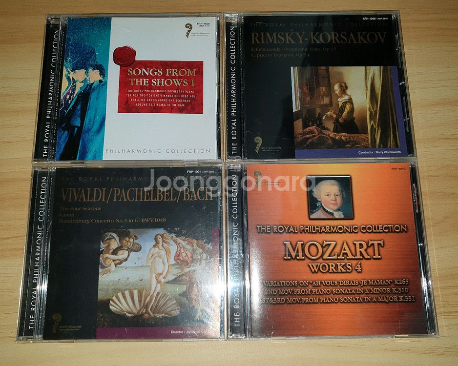 로얄 필하모닉 오케스트라 SBM CD 일괄()--8