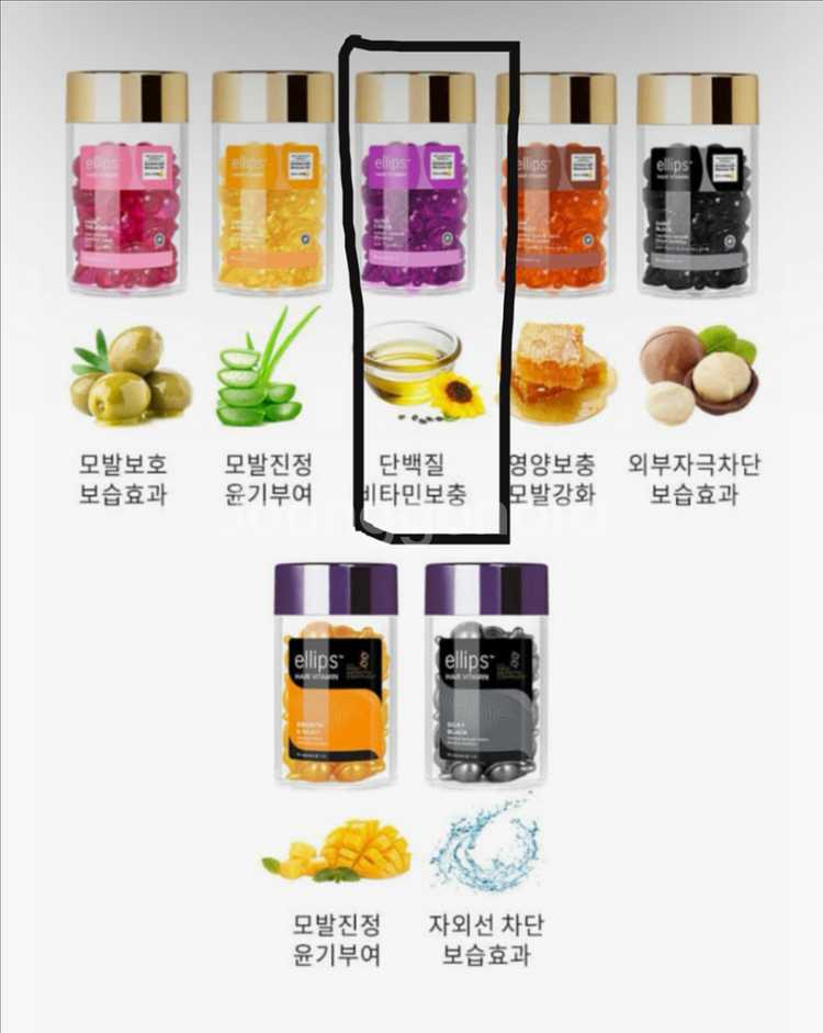 엘립스 헤어 비타민 에센스 캡슐 50개입--2
