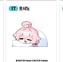블루아카이브 호시노 띠부실 구매합니다.--1