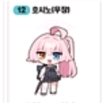 블루아카이브 호시노 띠부실 구매합니다.