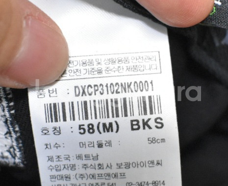 디스커버리 모자<<58>>--3