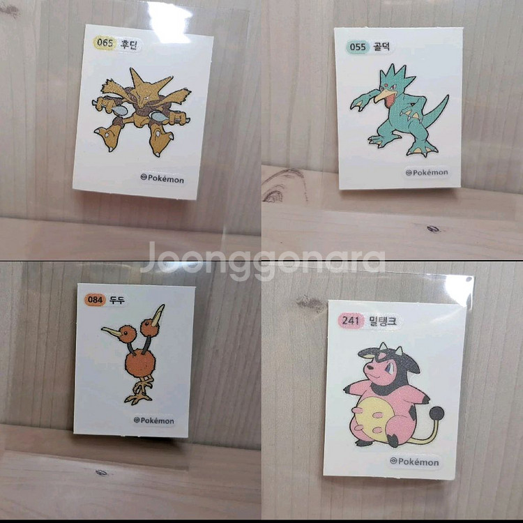 포켓몬 띠부띠부씰 후딘 골덕 두두 밀탱크--0