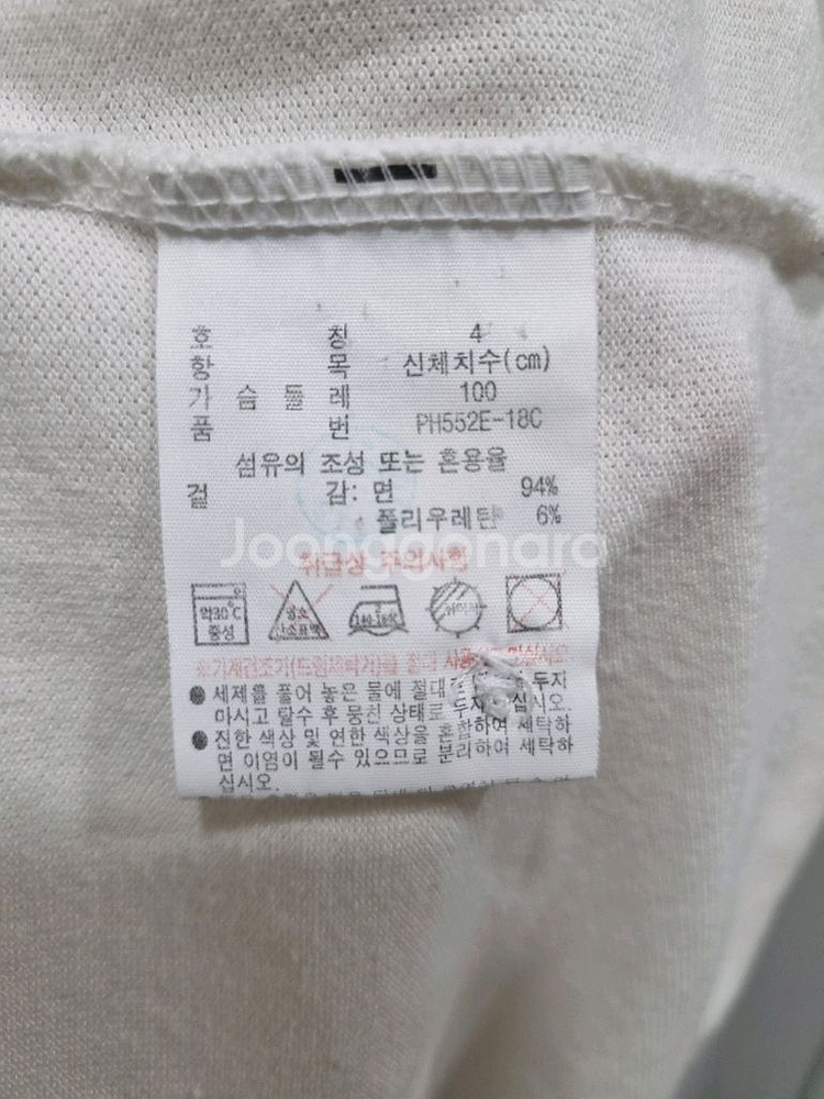 라코스테 파리 폴로 PK 반팔 카라티--4
