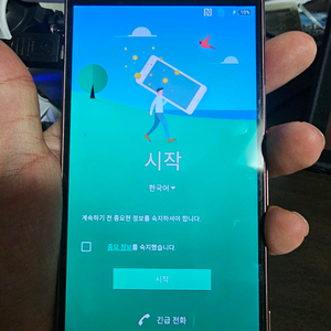 소니 엑스페리아 z3