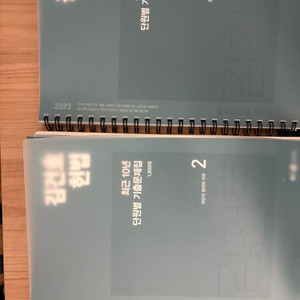 김건호 헌법기출 떨이