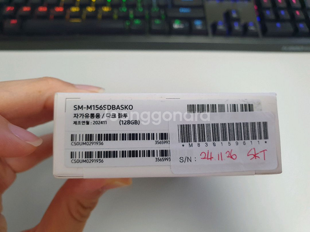 갤럭시 와이드7 / 128GB / 다크 블루--6