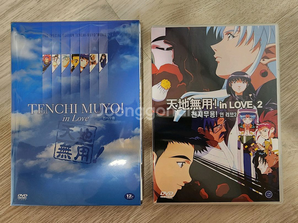 천지무용인러브 극장판 1, 2 DVD--0