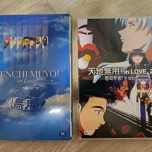 천지무용인러브 극장판 1, 2 DVD