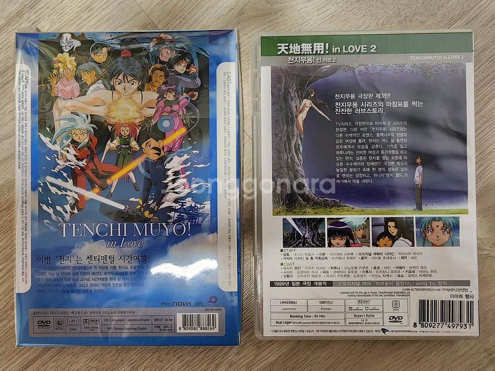 천지무용인러브 극장판 1, 2 DVD--1