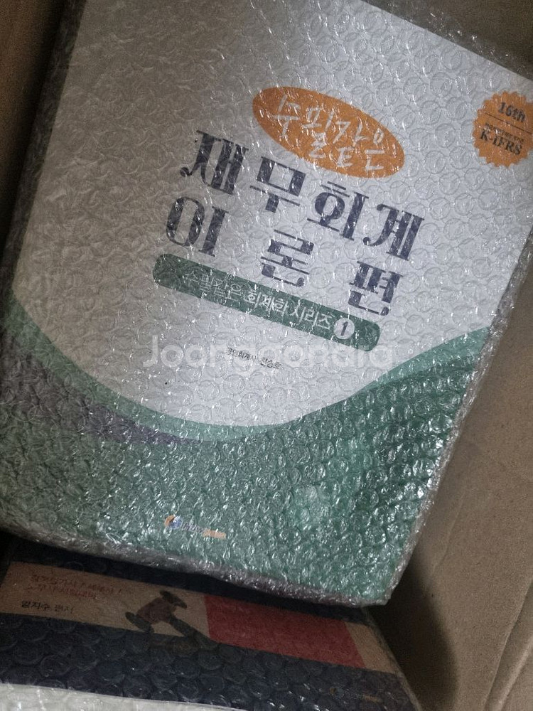 탑에듀 감정평가사 1차 기본이론서7권+객관식문제집6권--2