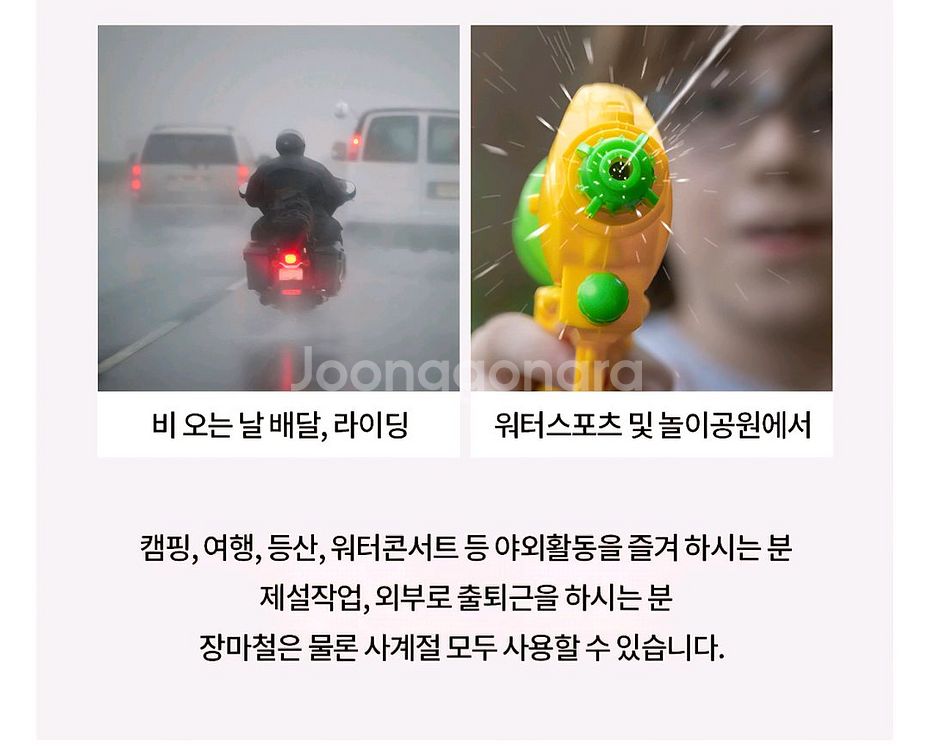 5개세트 남녀공용우비 우비 장마 레인코트--6