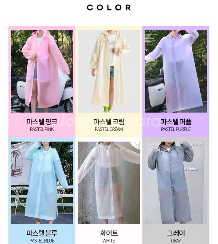 5개세트 남녀공용우비 우비 장마 레인코트--2